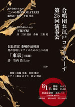 フライヤー