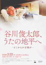 パンフレットイメージ