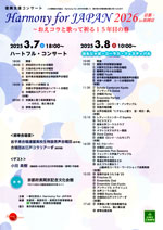 パンフレットイメージ